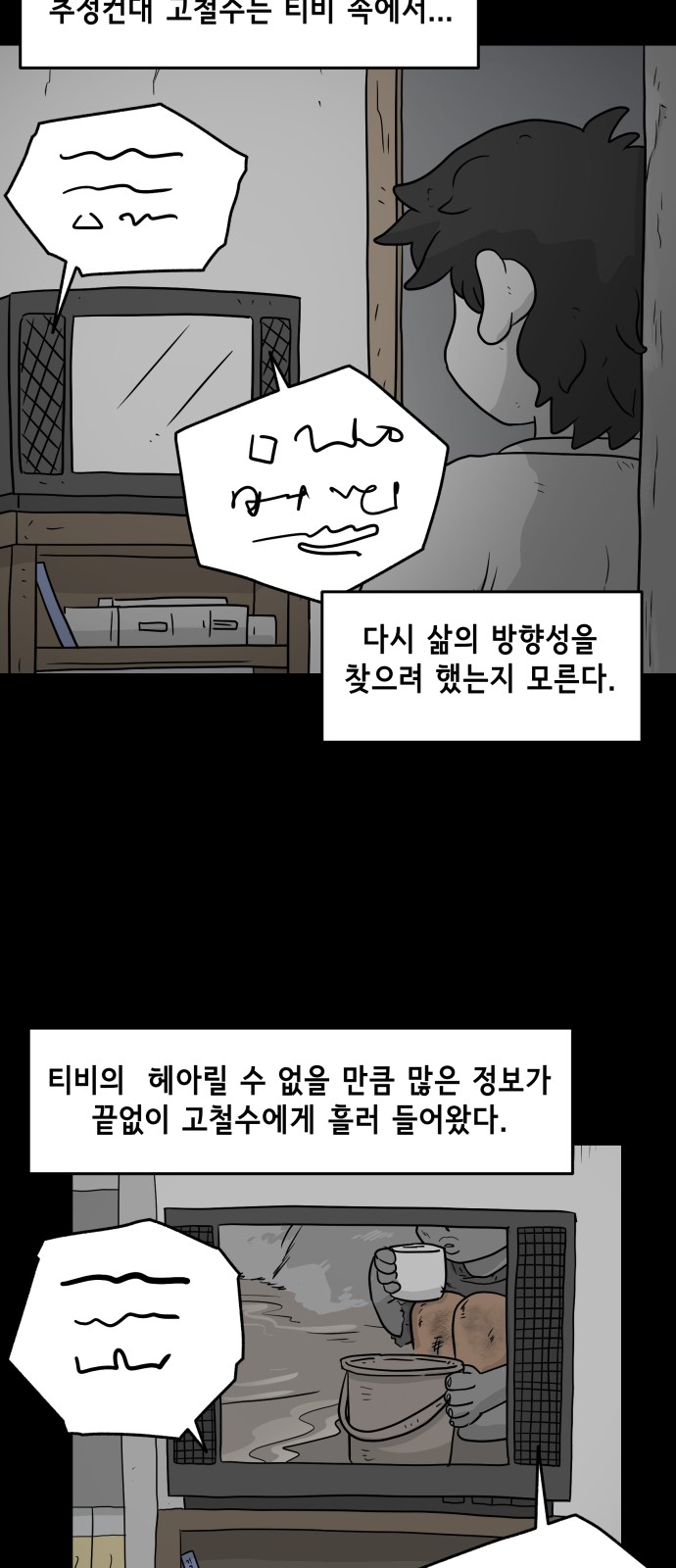 30 페이지