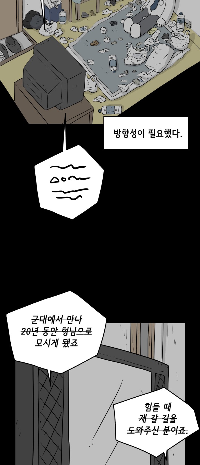 35 페이지