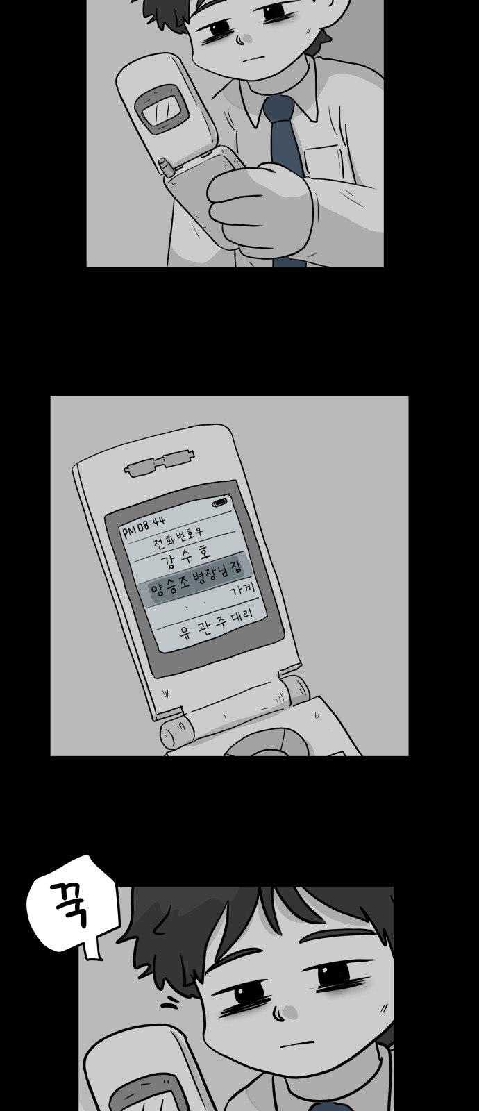 37 페이지