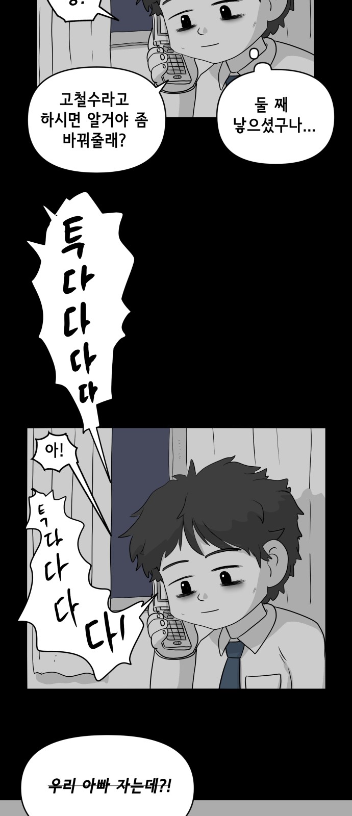 41 페이지