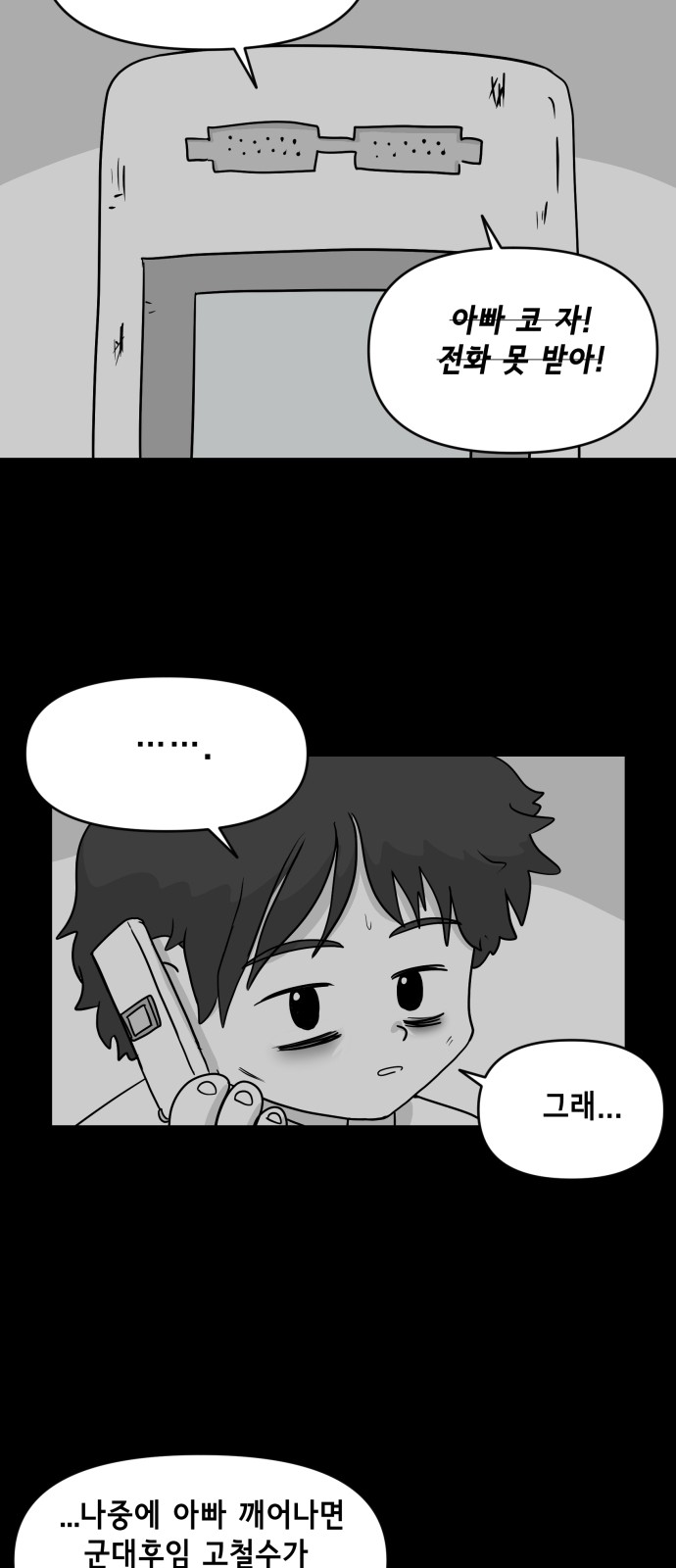 42 페이지