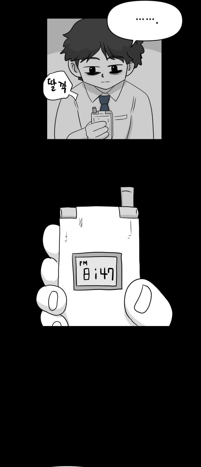 44 페이지