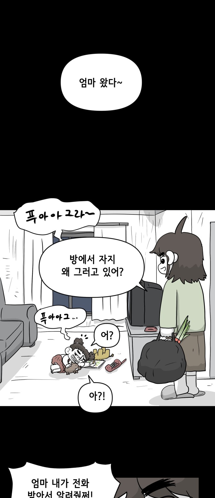 47 페이지