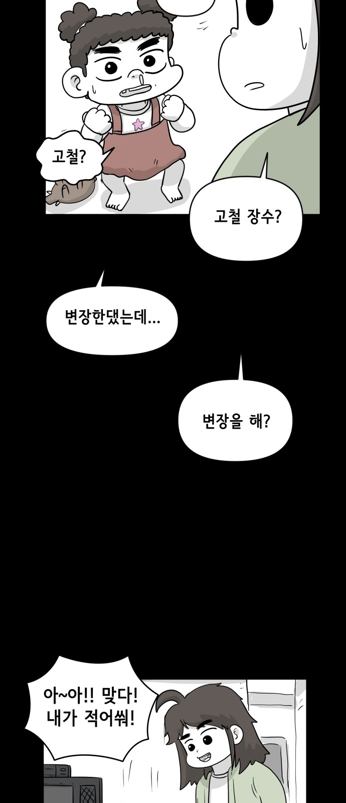 49 페이지