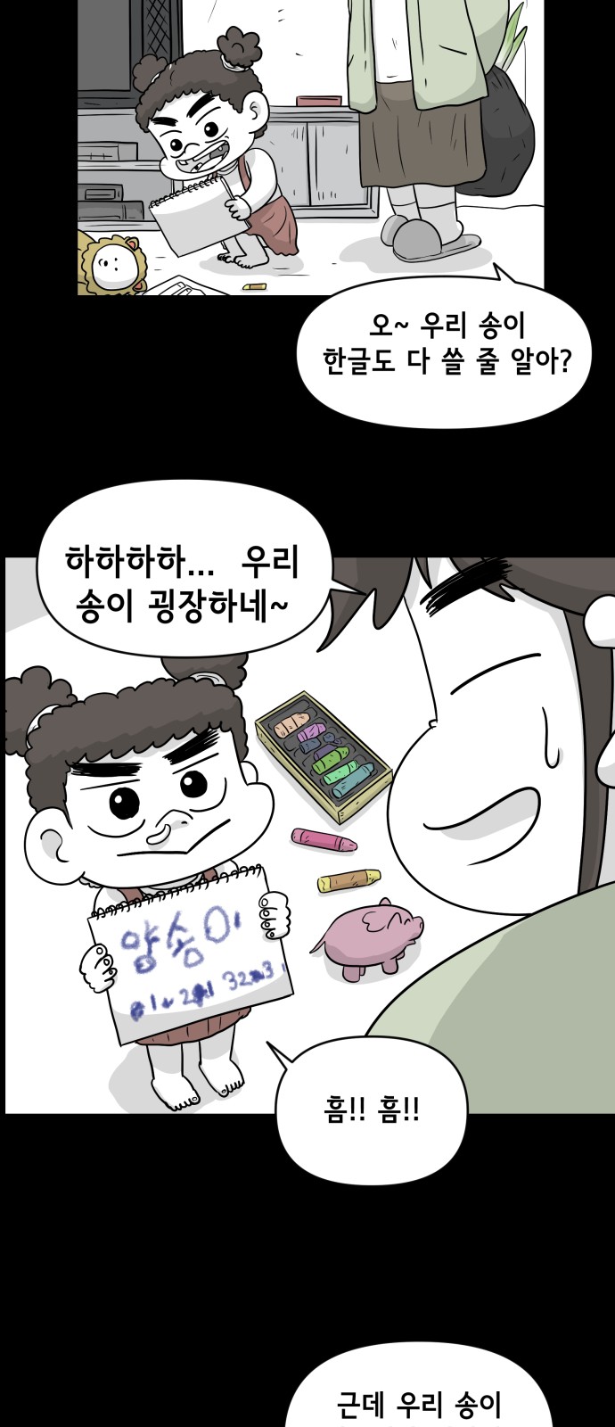50 페이지