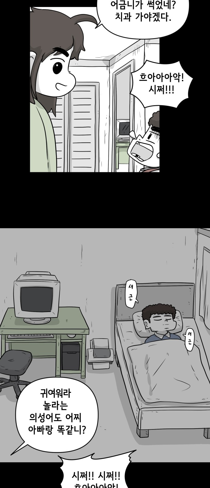 51 페이지