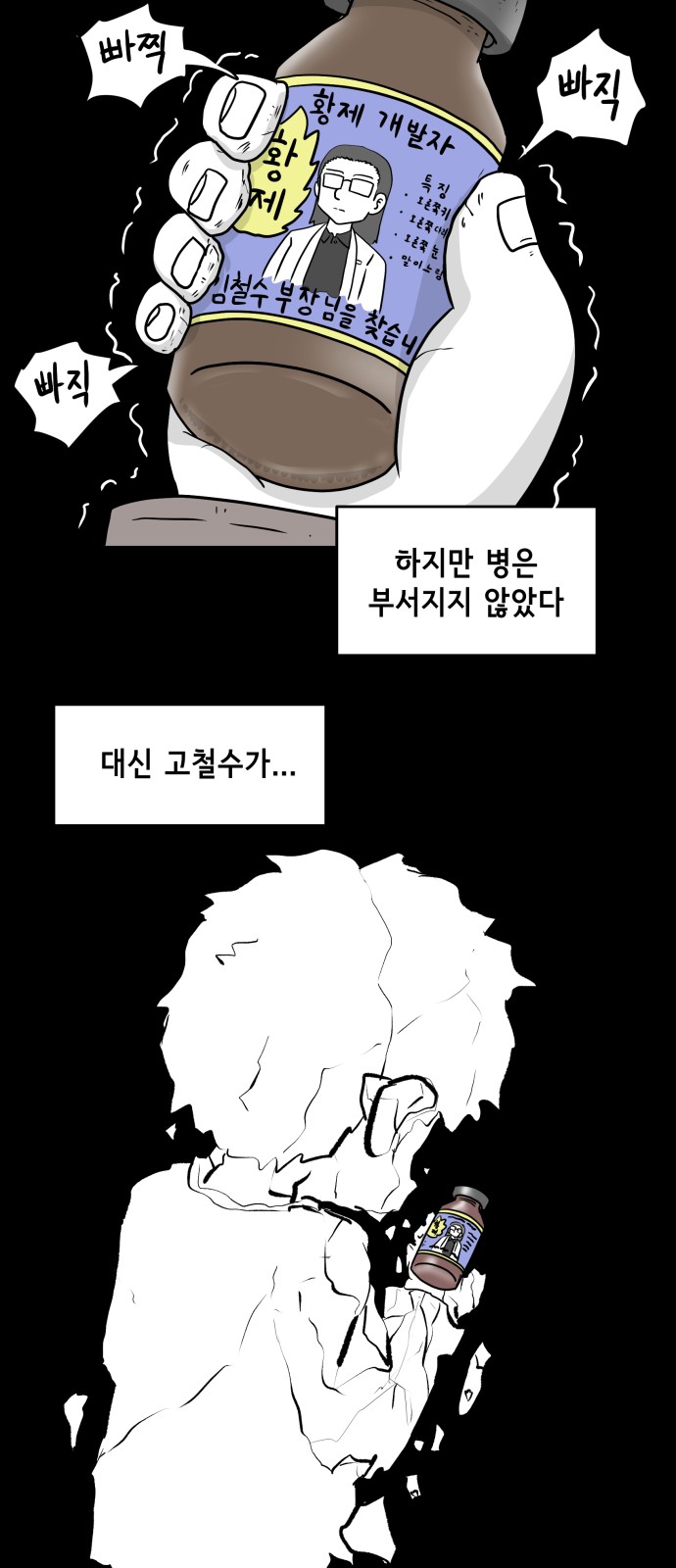 6 페이지