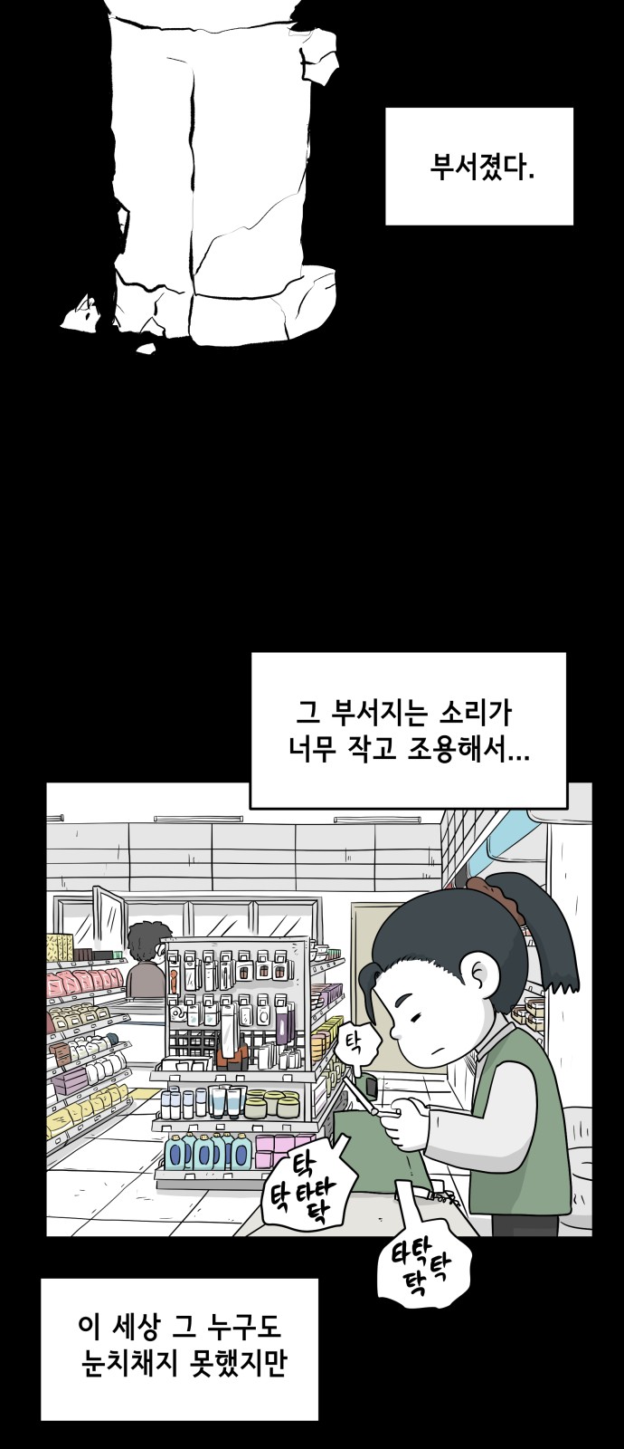7 페이지