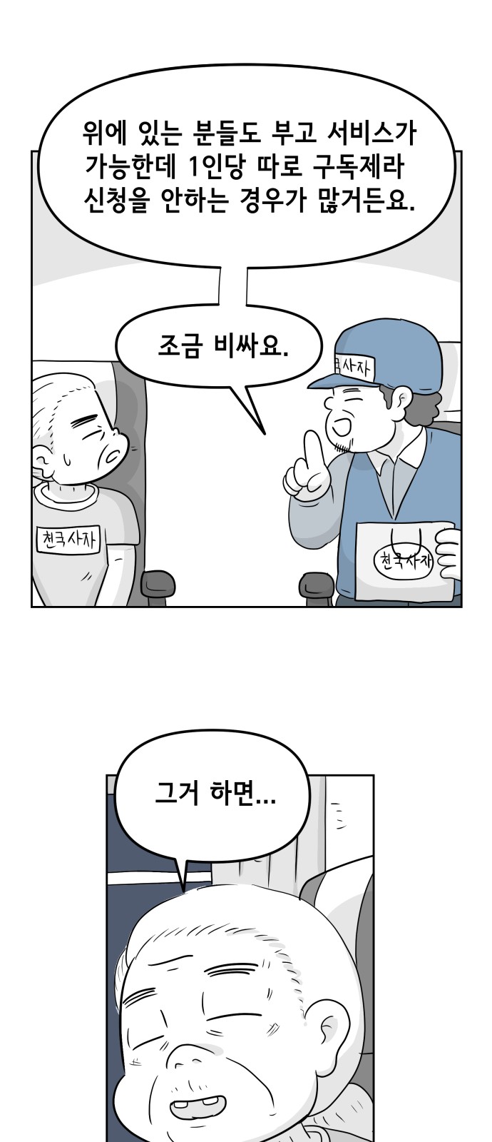 19 페이지