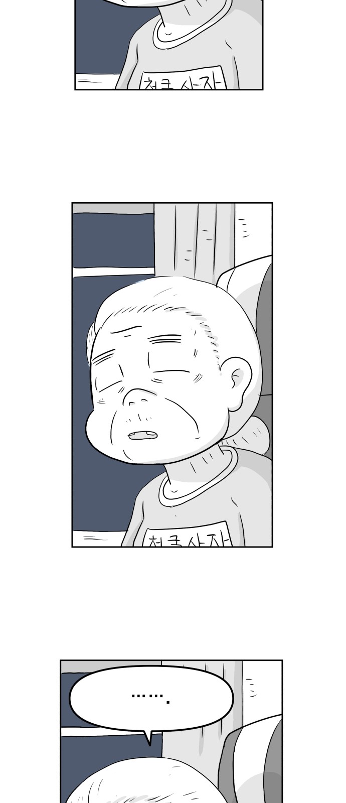 20 페이지