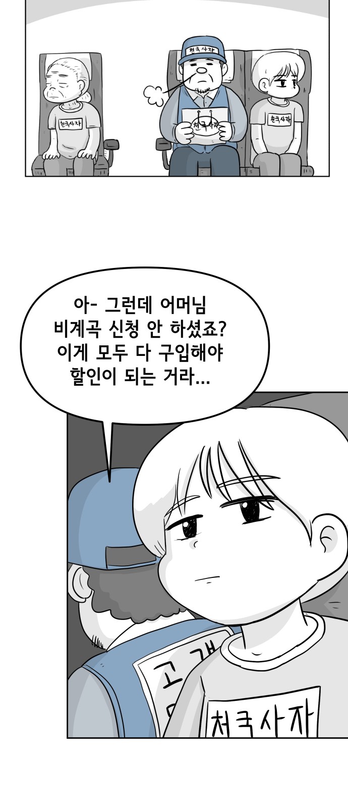 24 페이지