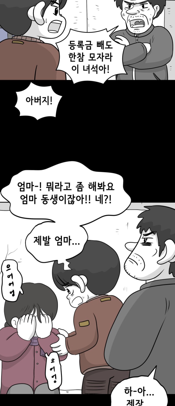29 페이지