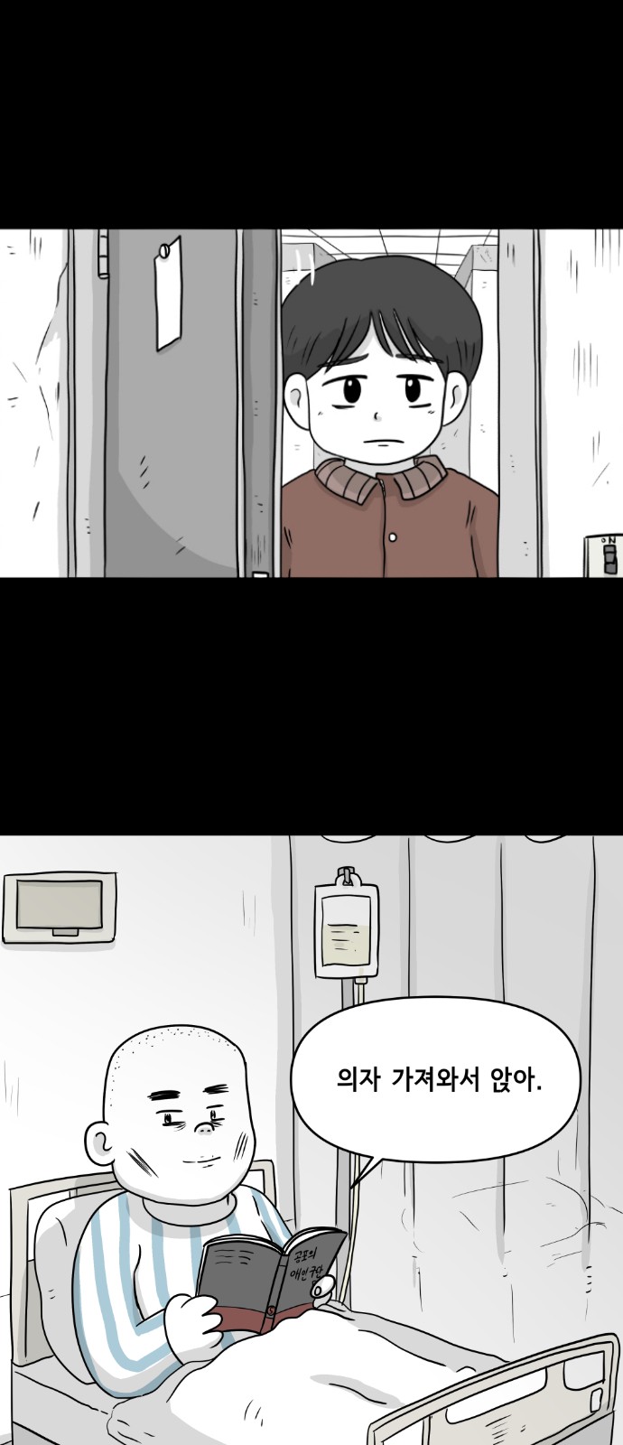 31 페이지