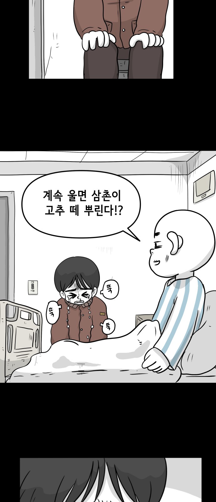33 페이지