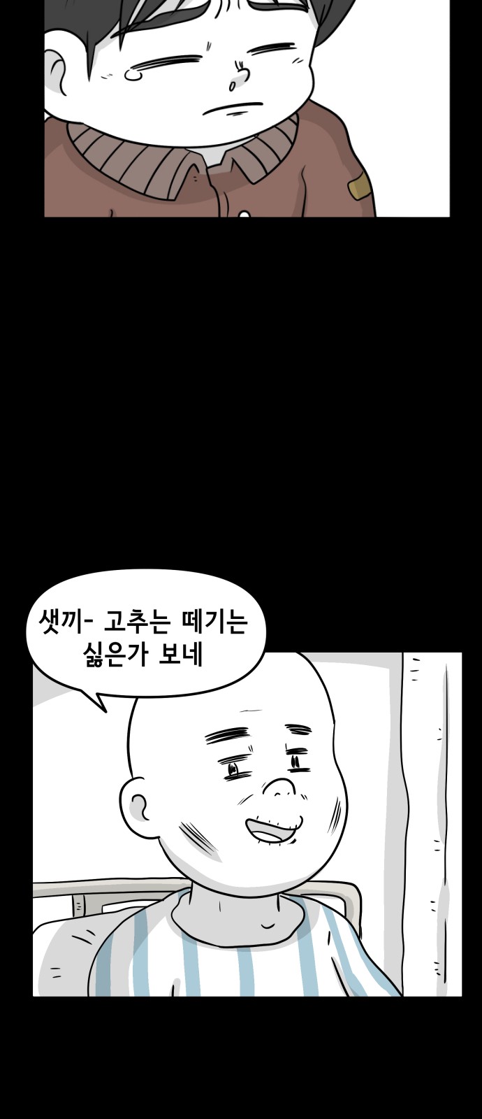 34 페이지