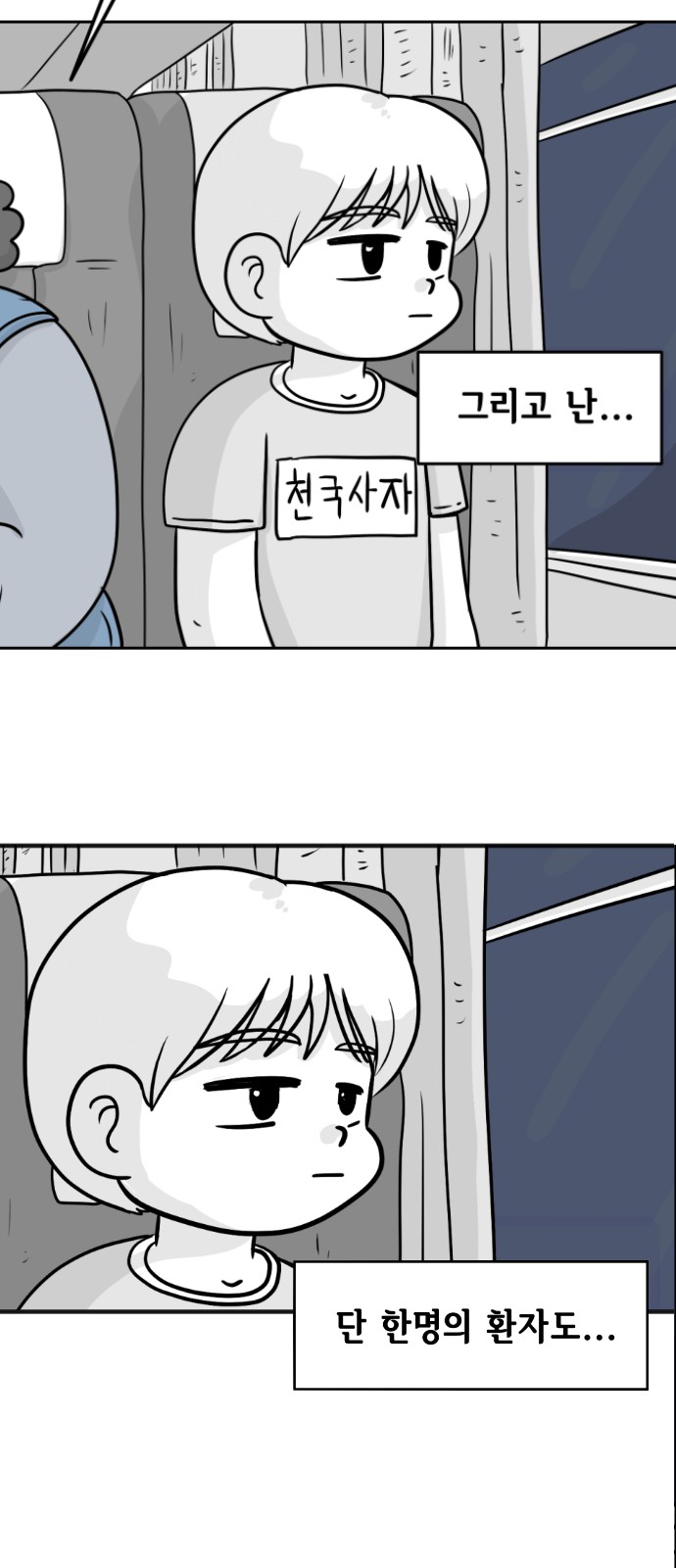 49 페이지
