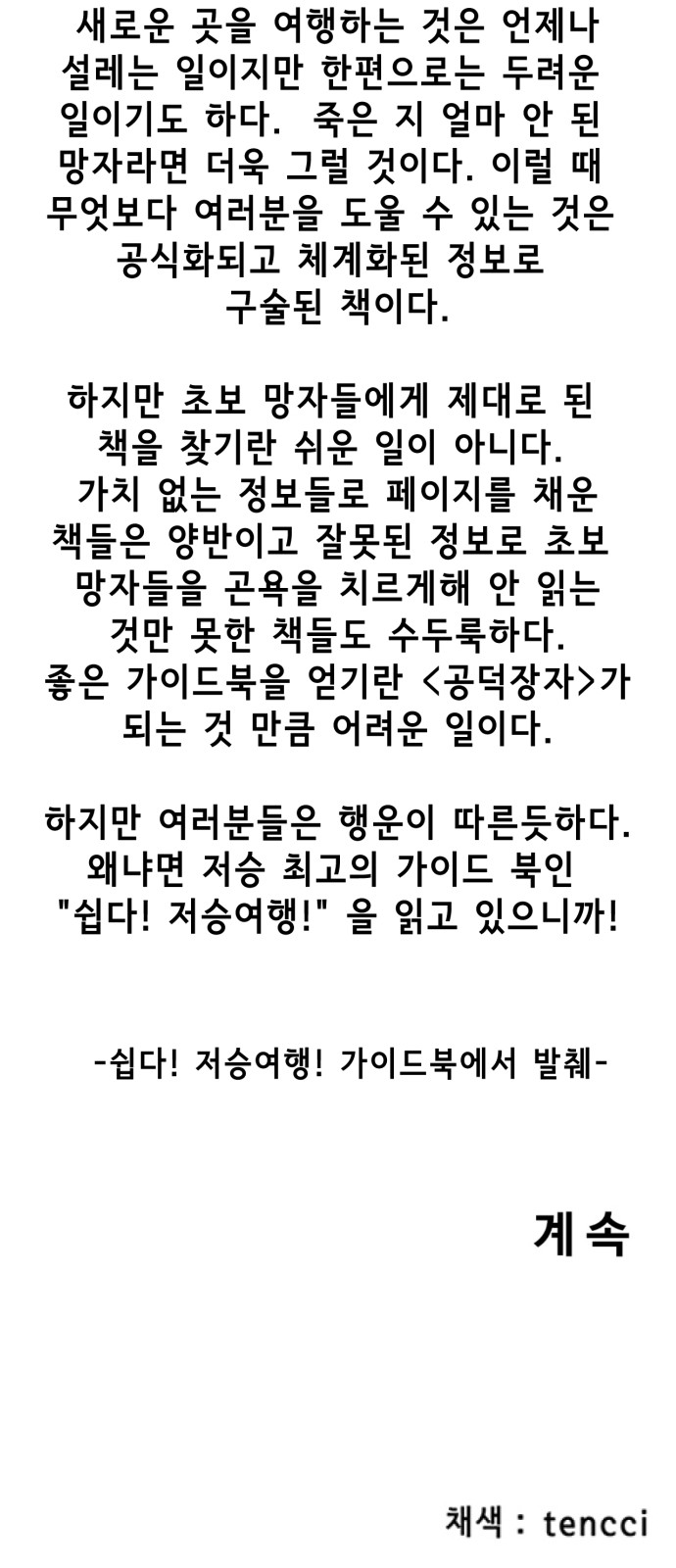 51 페이지