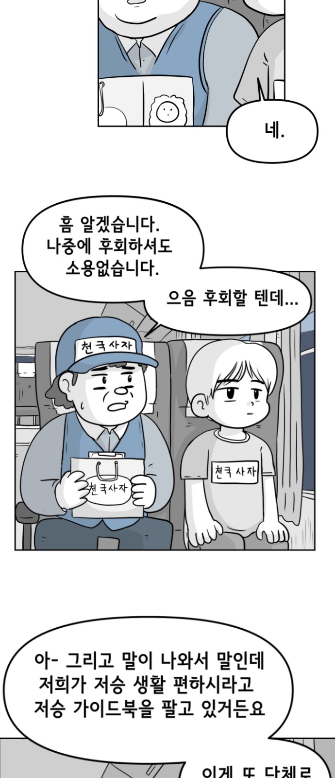 7 페이지