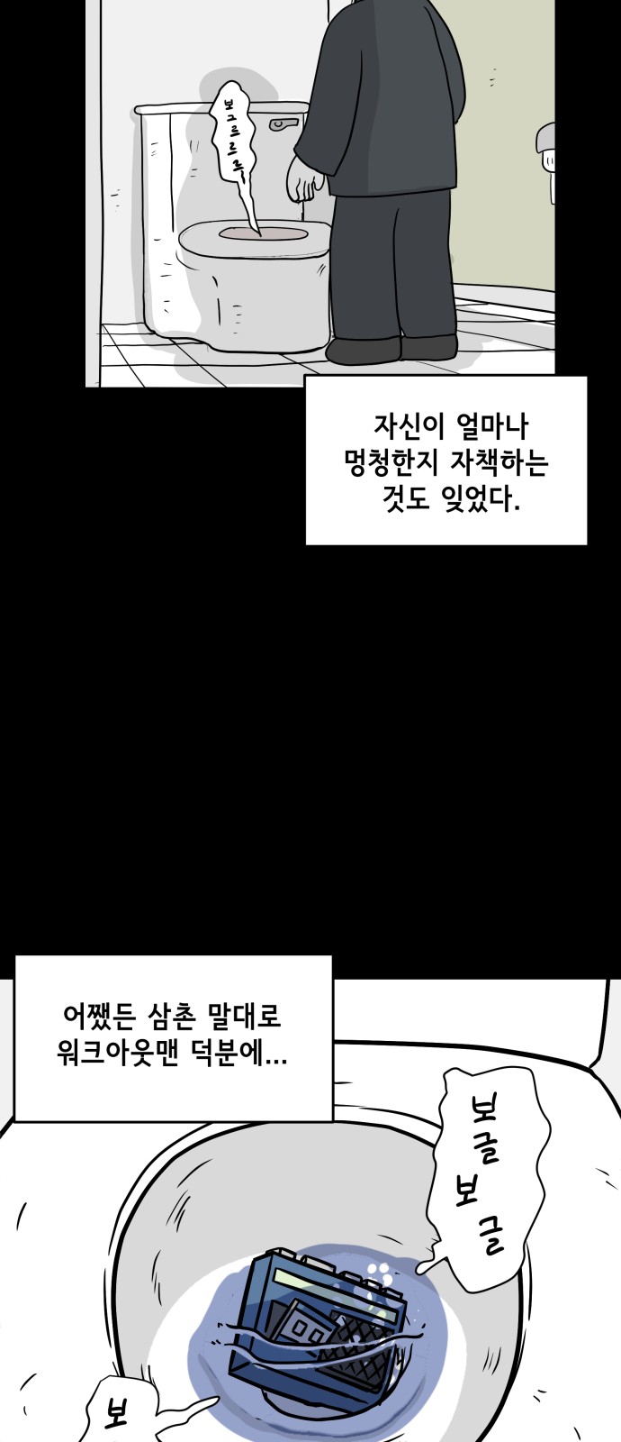 12 페이지