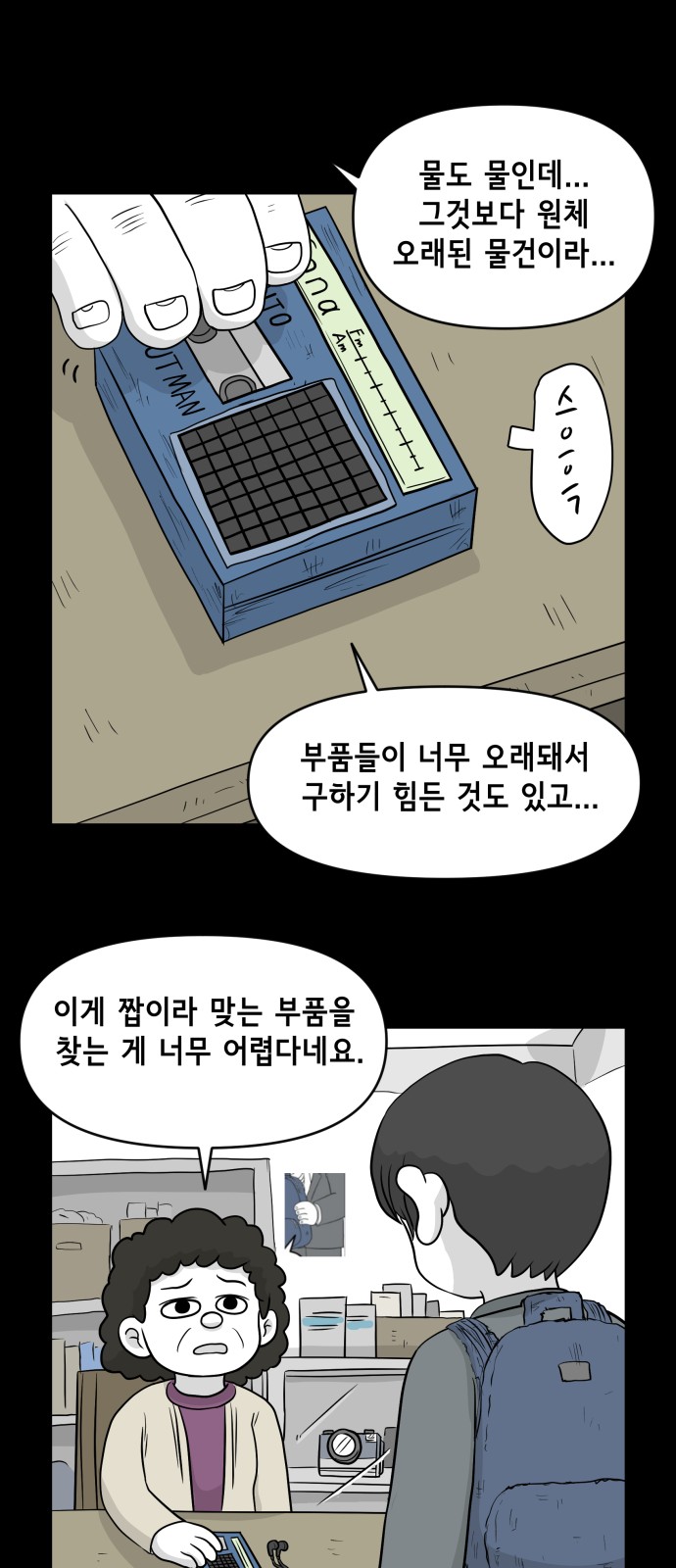 14 페이지