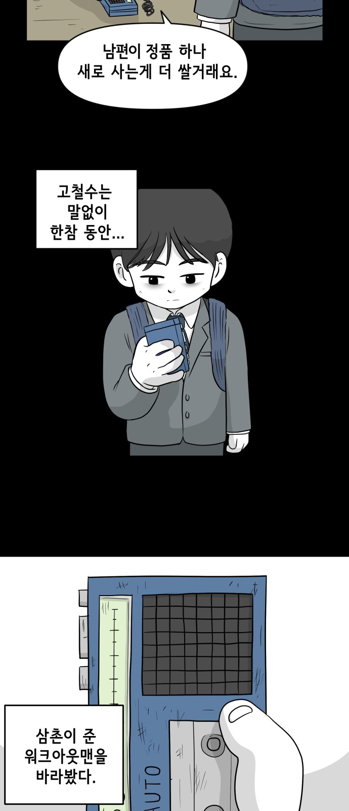 15 페이지