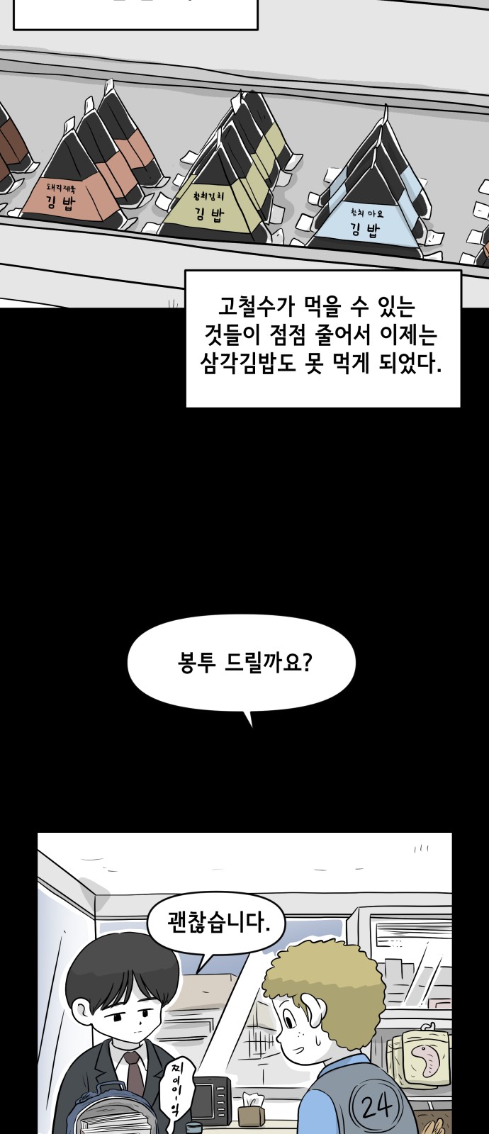 20 페이지