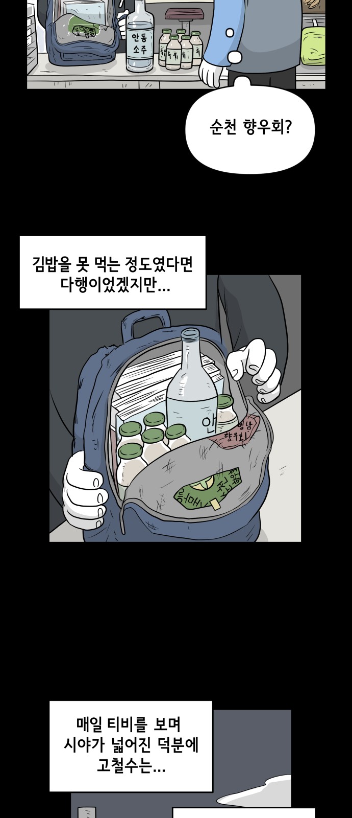21 페이지