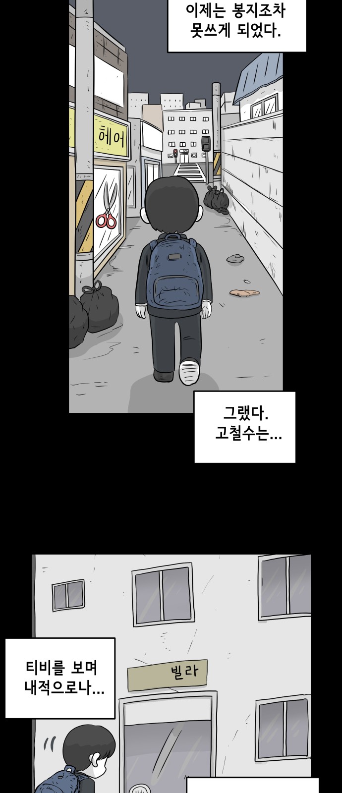 22 페이지