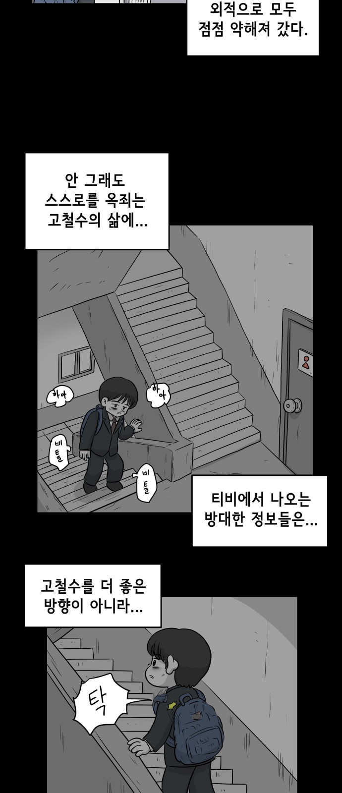 23 페이지