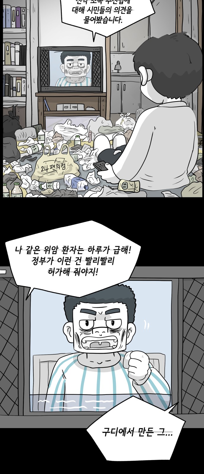 26 페이지
