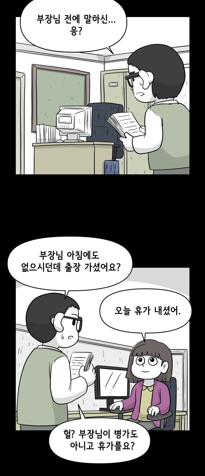 30 페이지