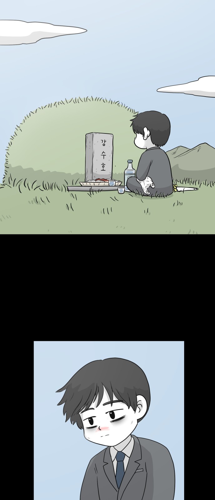 34 페이지