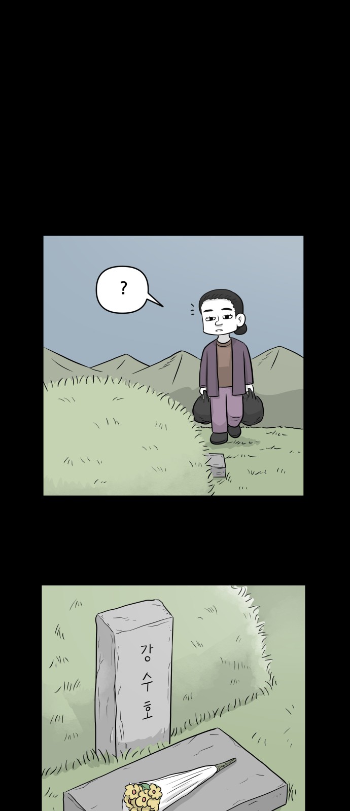 41 페이지