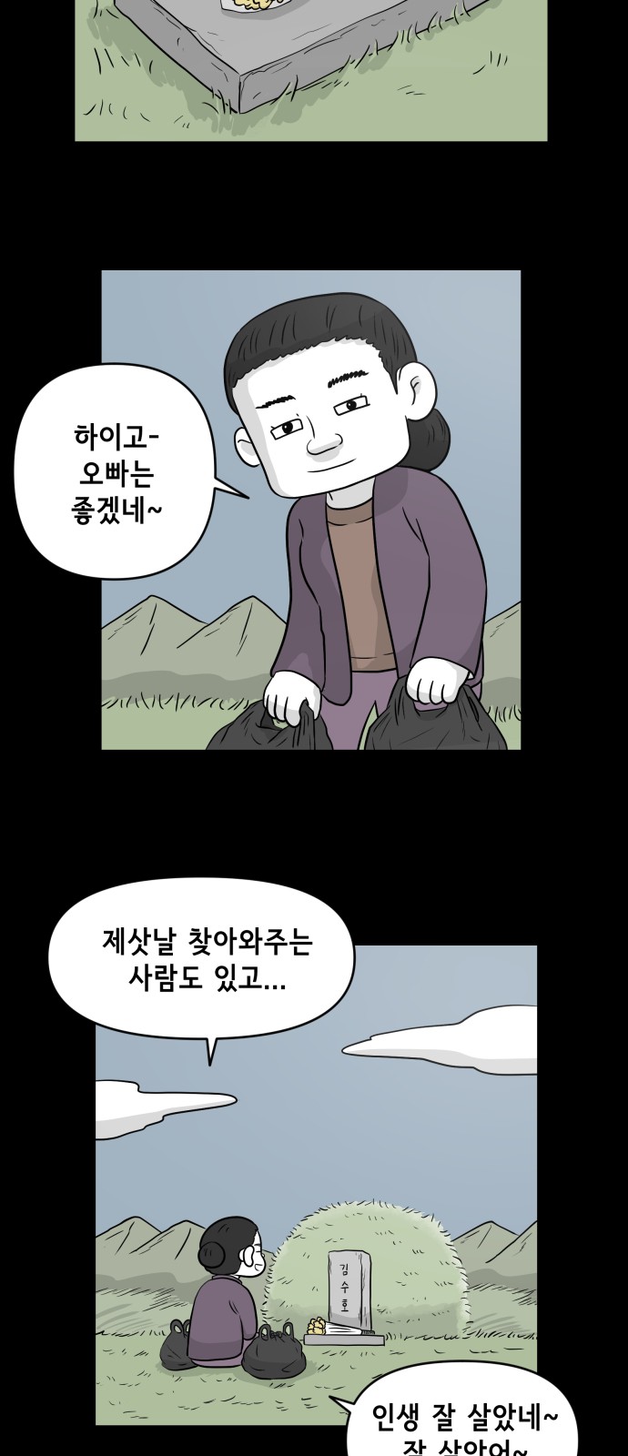 42 페이지