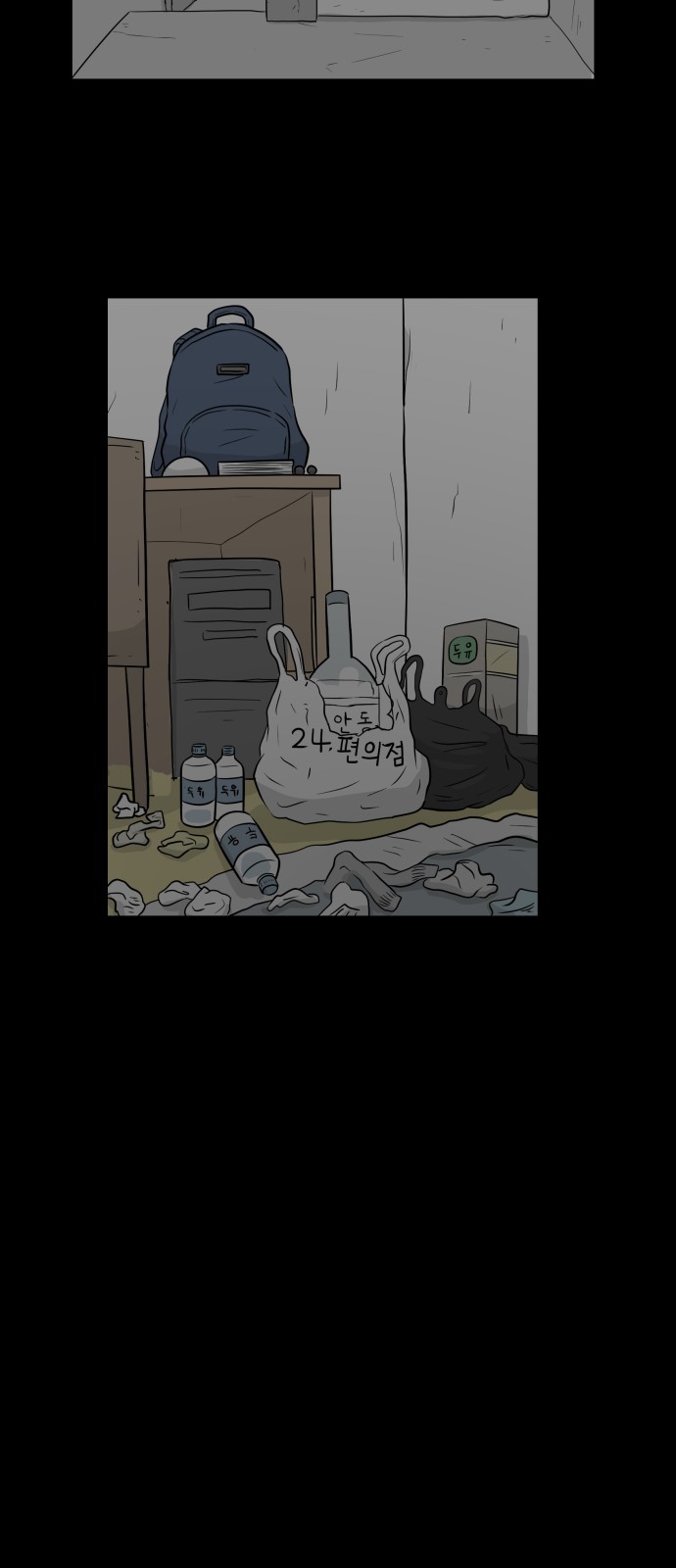 44 페이지