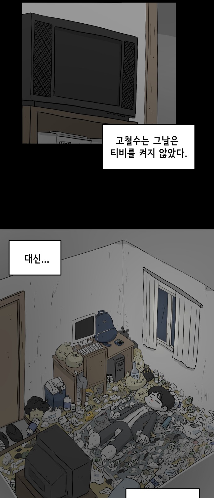 45 페이지