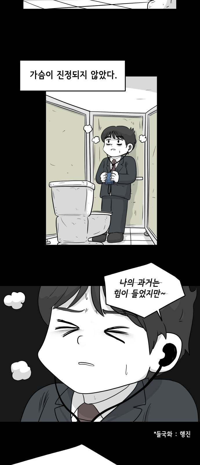 7 페이지