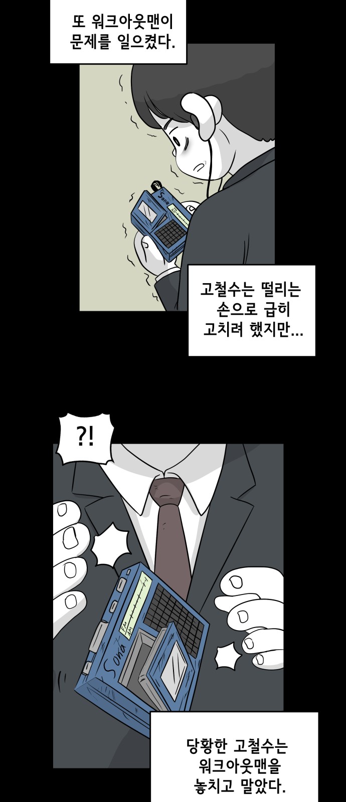 9 페이지