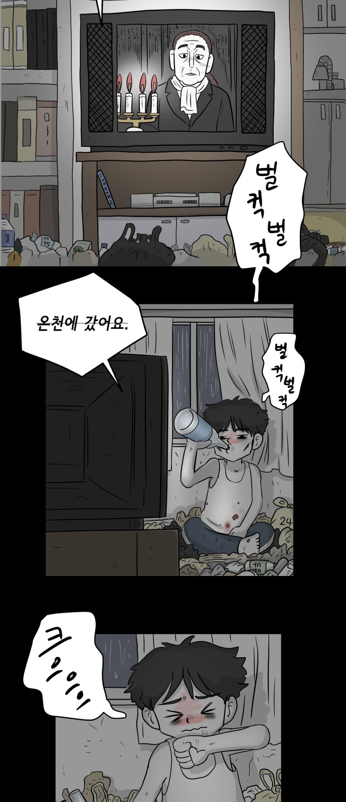 11 페이지