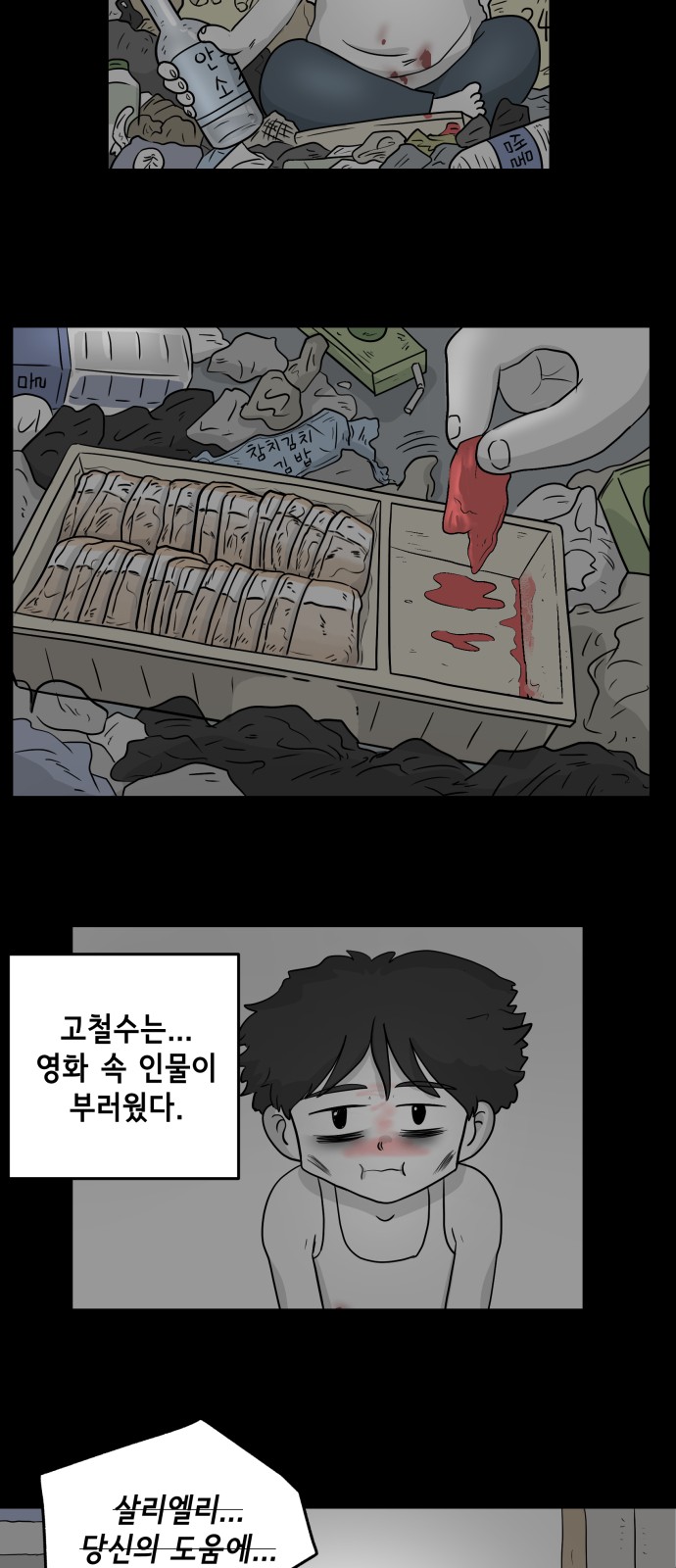 12 페이지