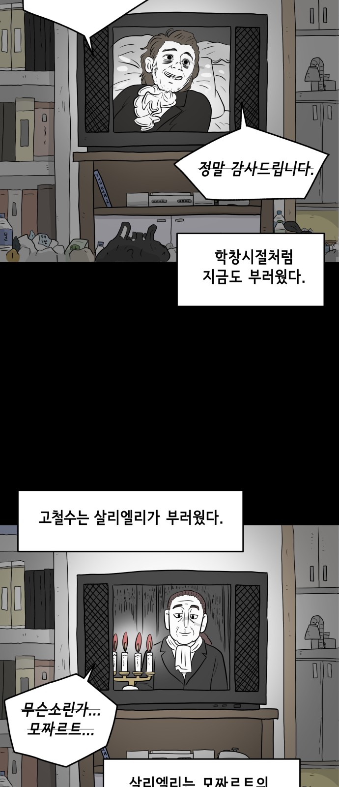 13 페이지