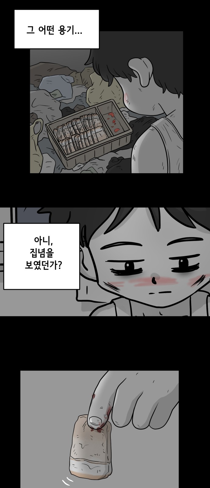 17 페이지