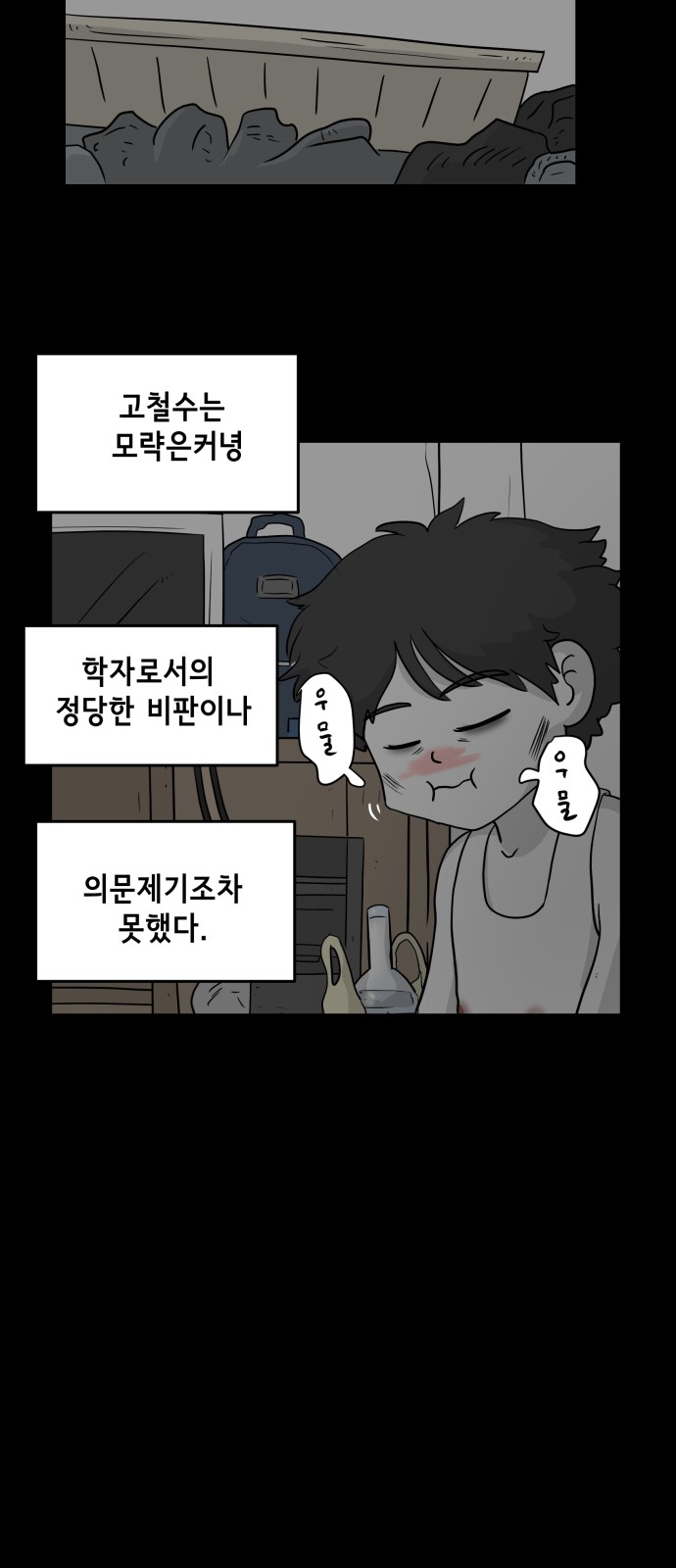 18 페이지