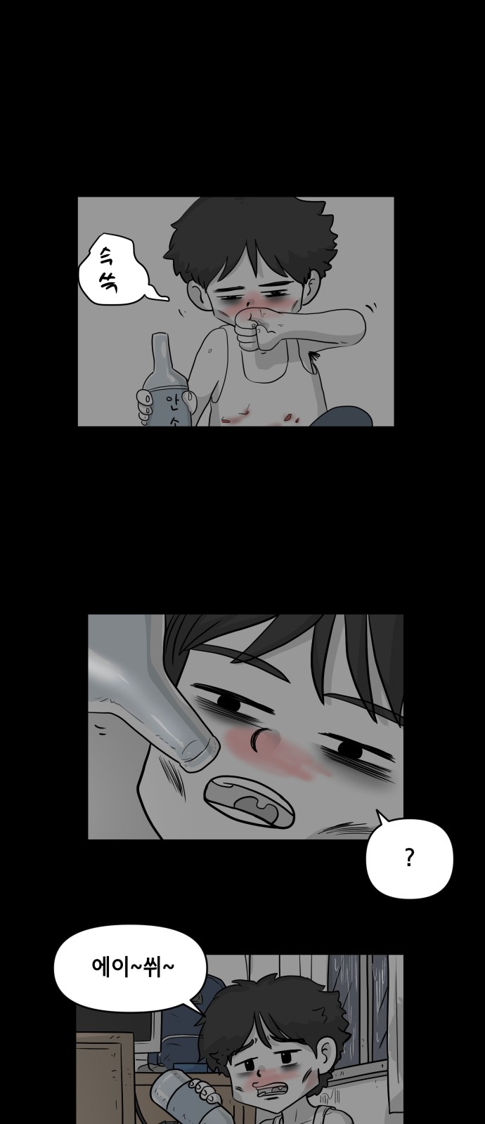 21 페이지