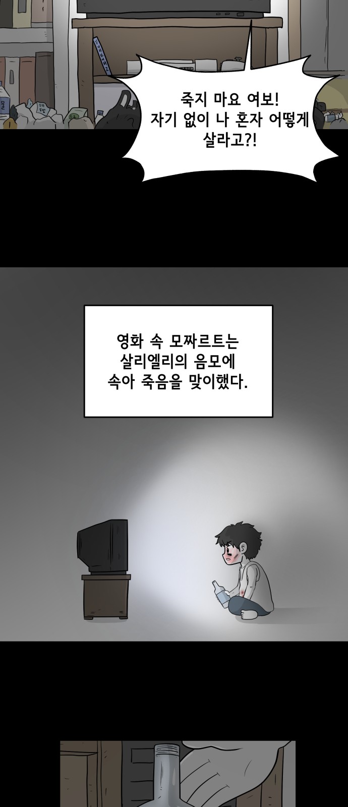 23 페이지