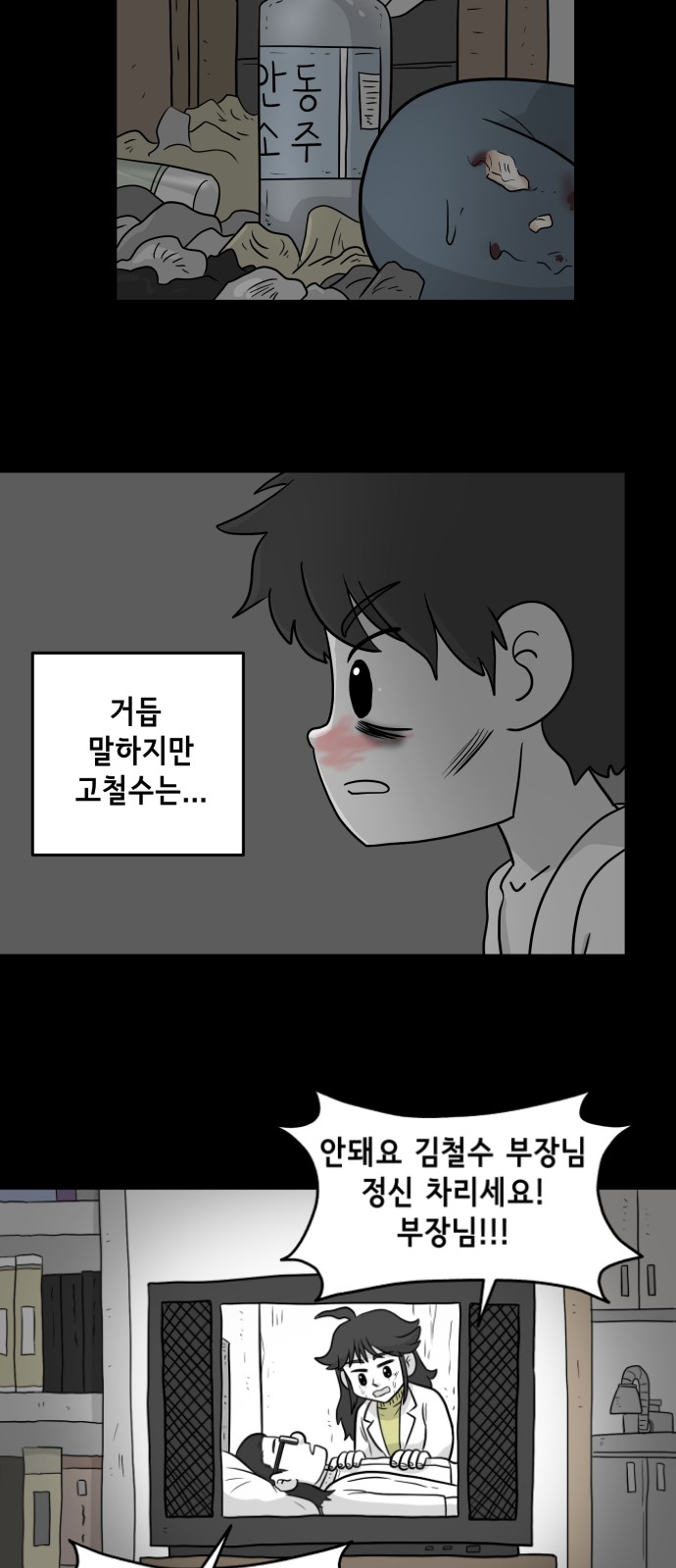 24 페이지