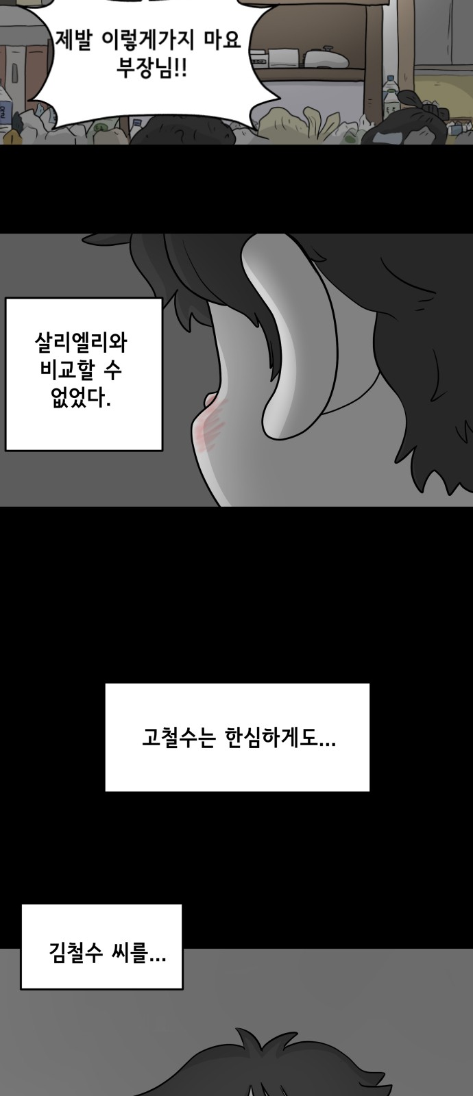 25 페이지