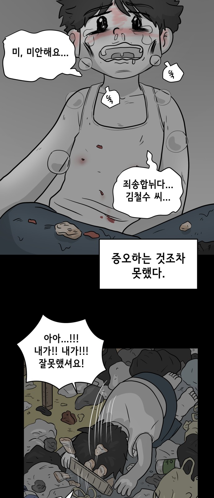26 페이지