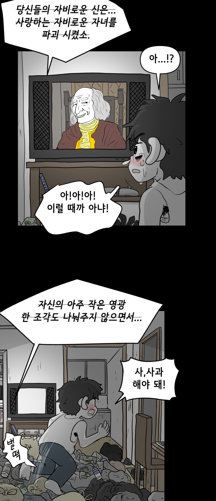 34 페이지