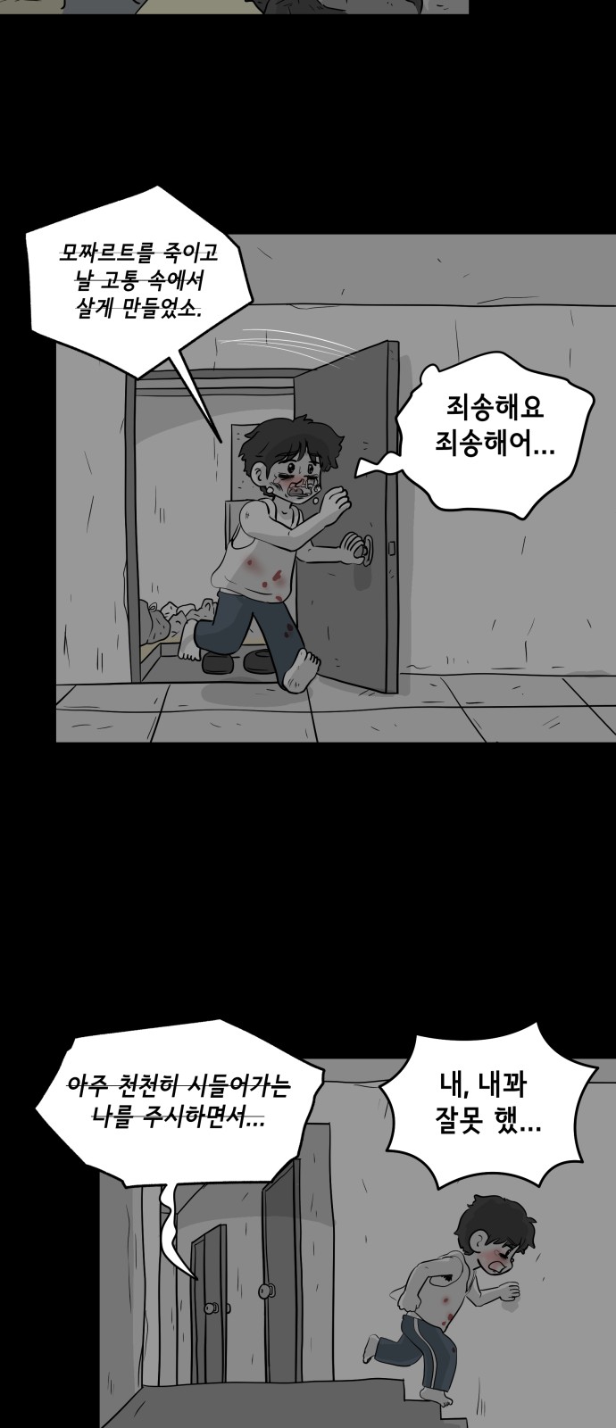 35 페이지